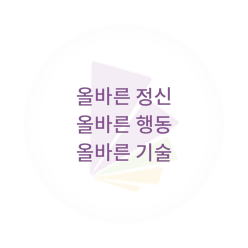 교훈