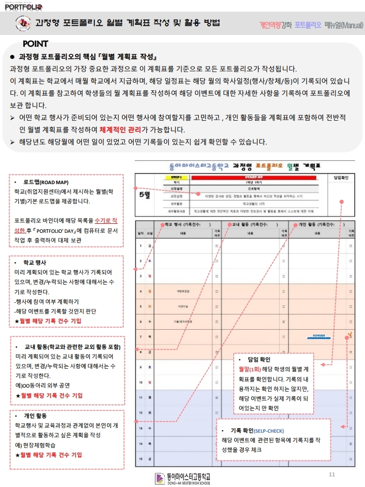 포트폴리오 메인