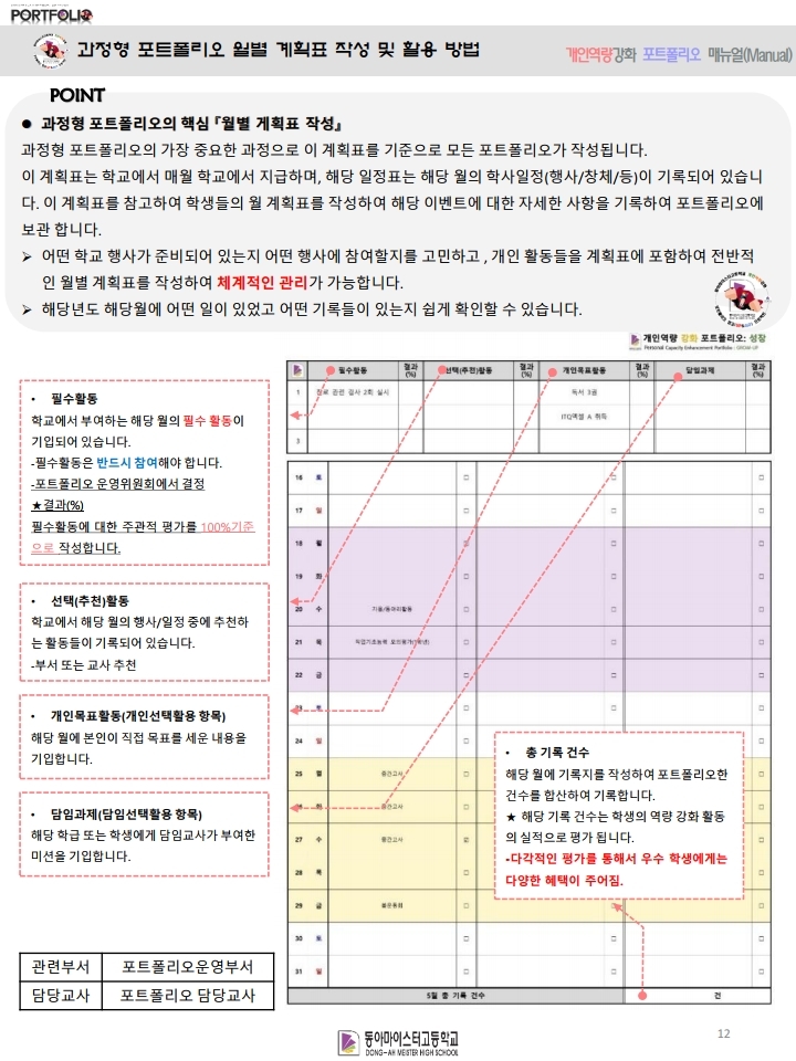 포트폴리오 메인