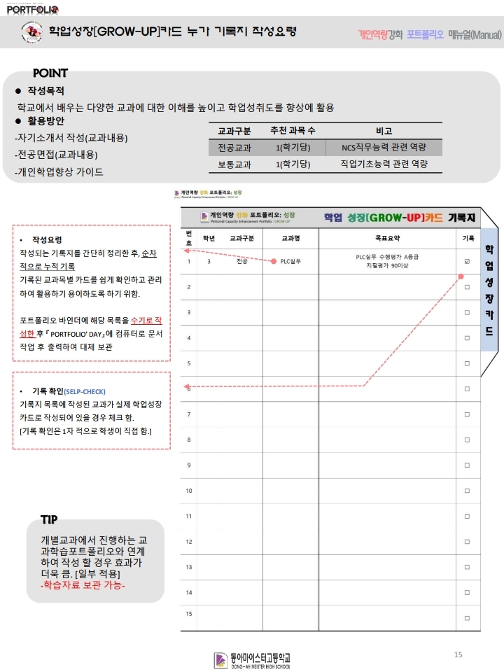 포트폴리오 메인