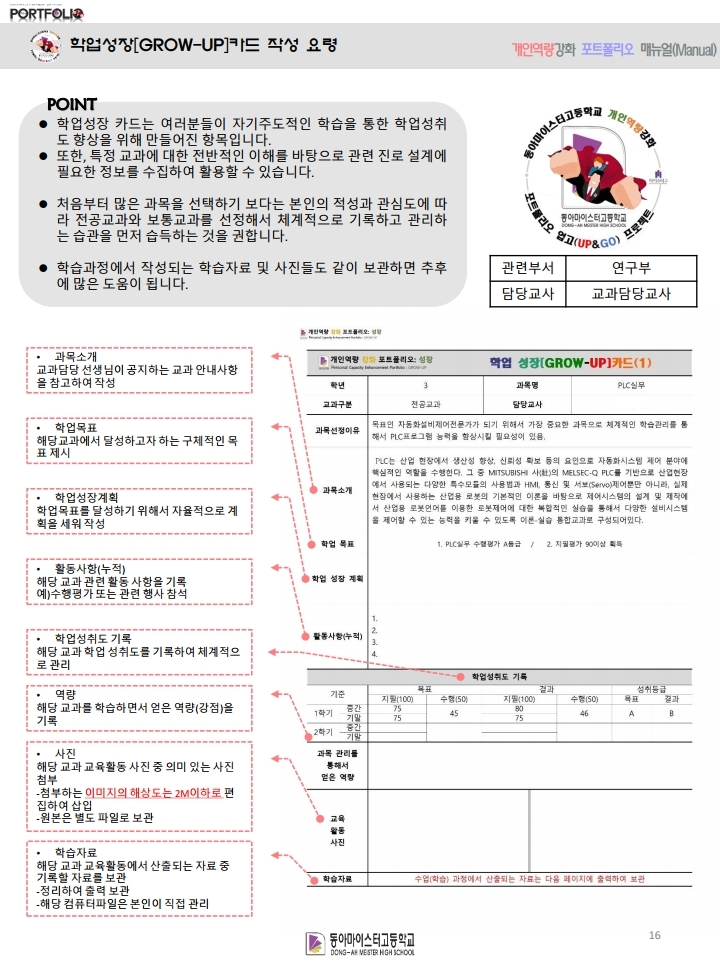 포트폴리오 메인