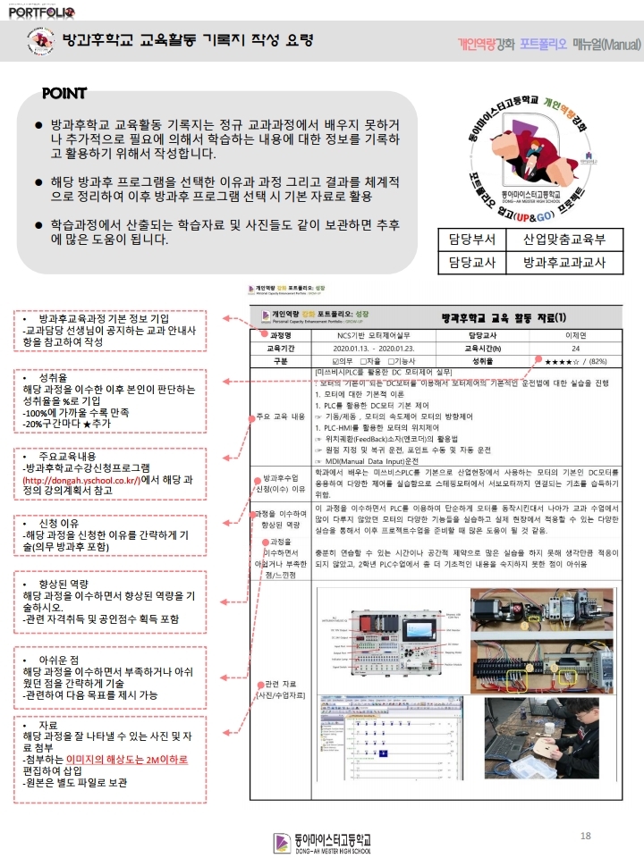 포트폴리오 메인