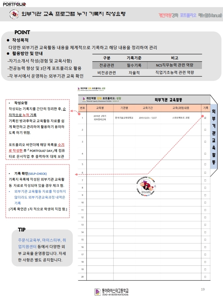 포트폴리오 메인
