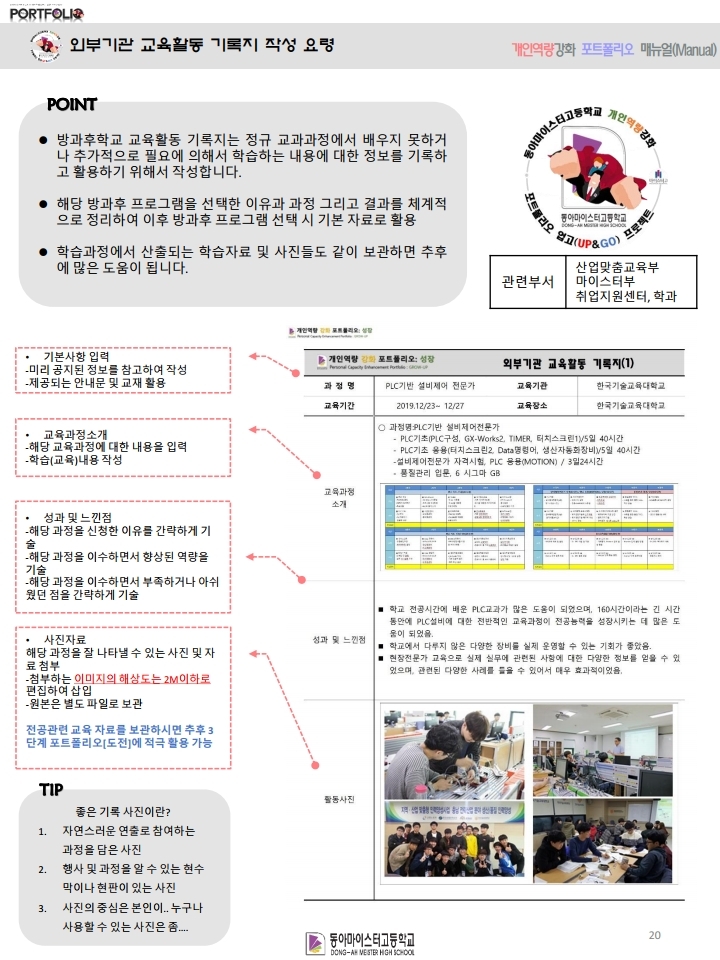 포트폴리오 메인