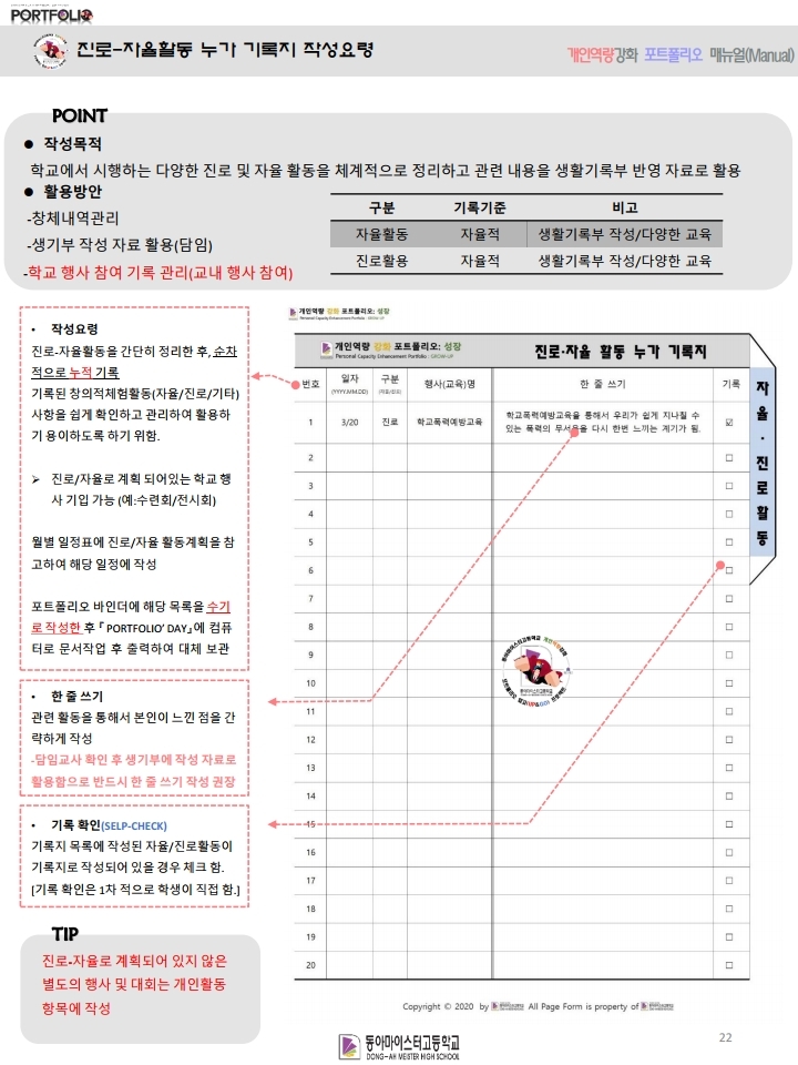포트폴리오 메인