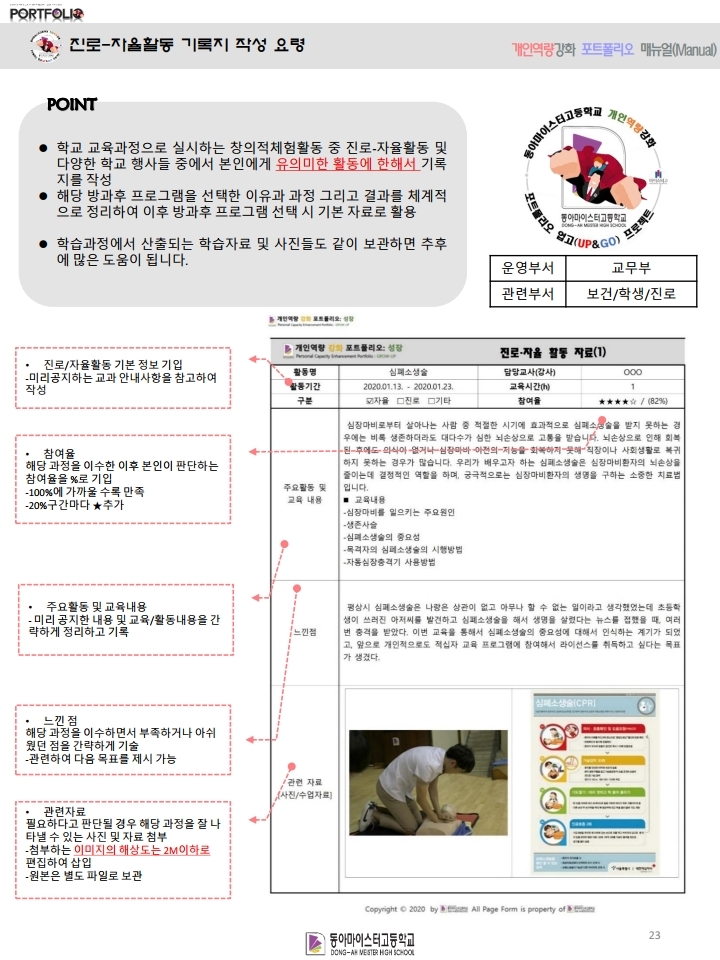 포트폴리오 메인