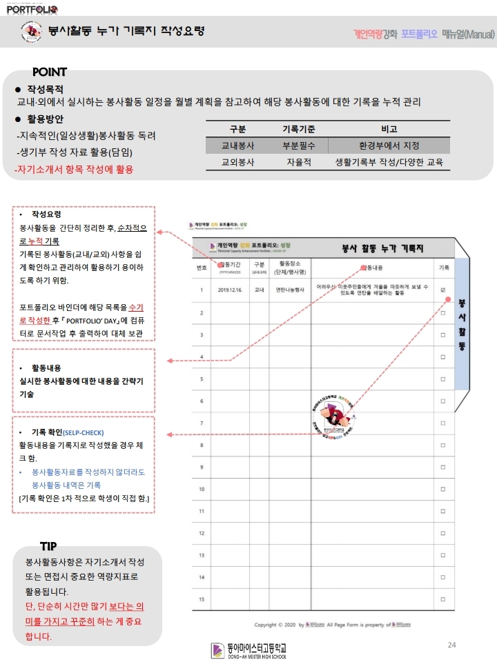 포트폴리오 메인