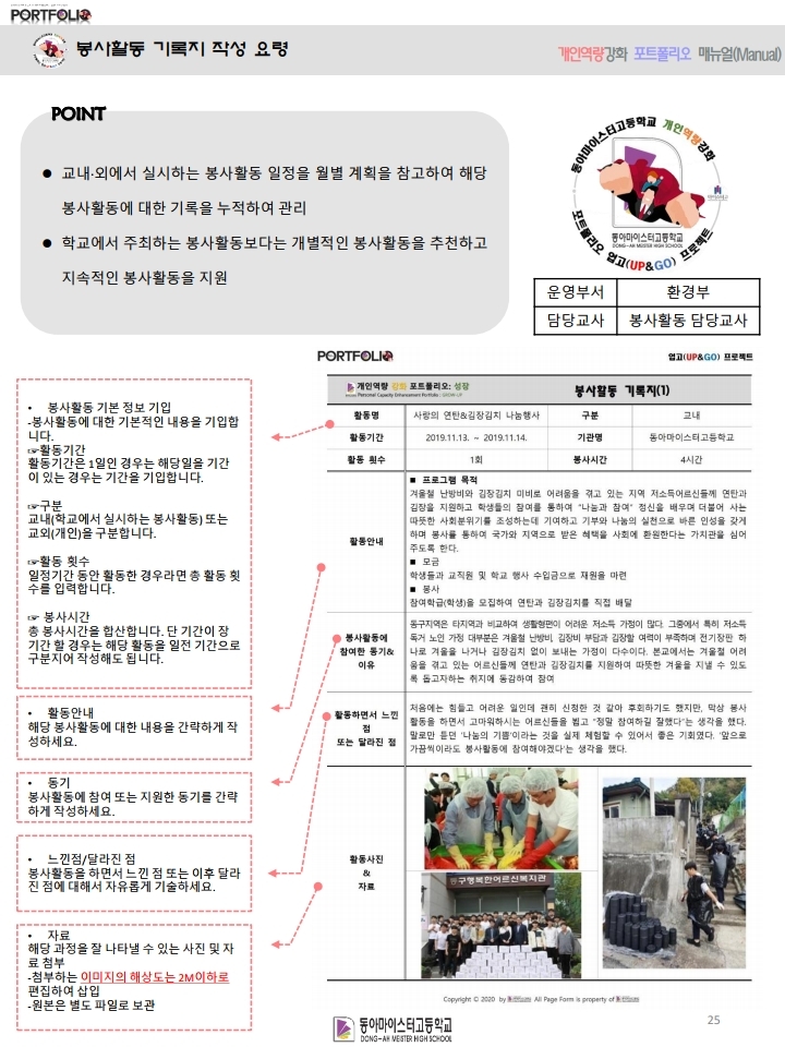 포트폴리오 메인