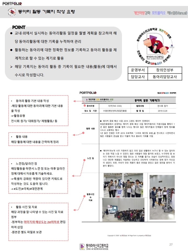 포트폴리오 메인