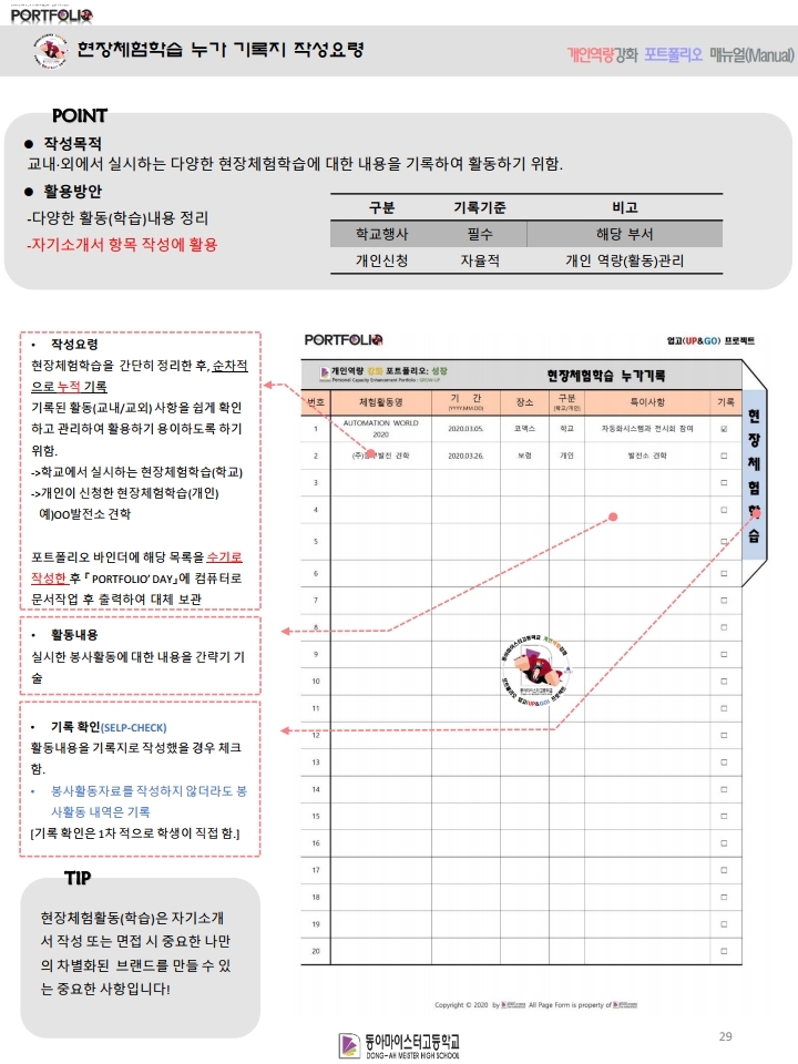 포트폴리오 메인