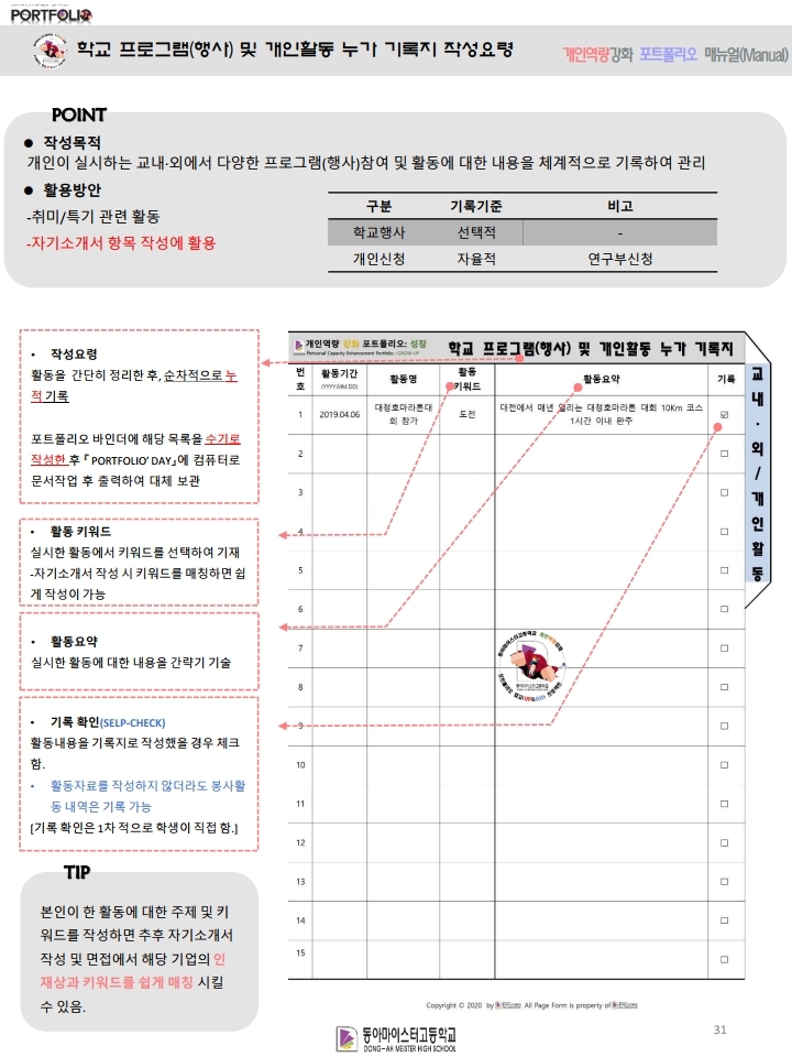 포트폴리오 메인