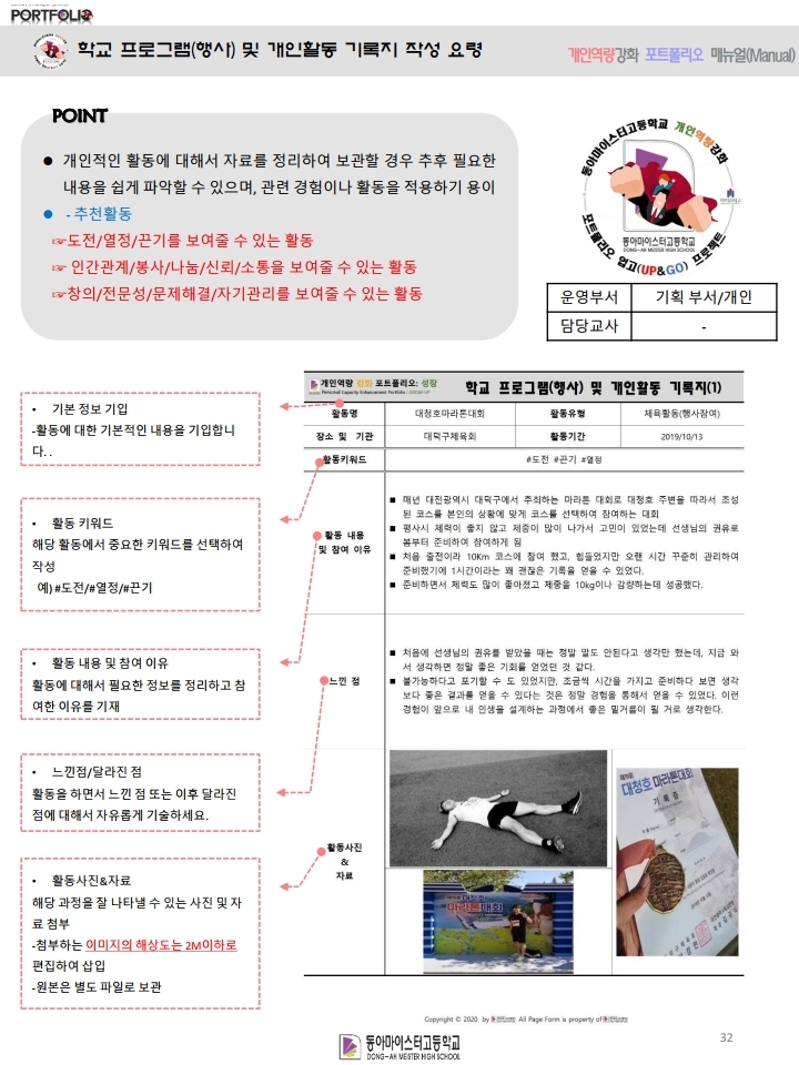 포트폴리오 메인