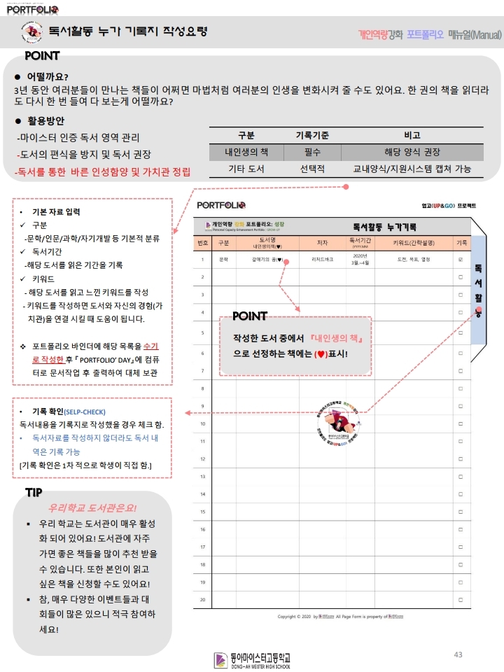 포트폴리오 메인