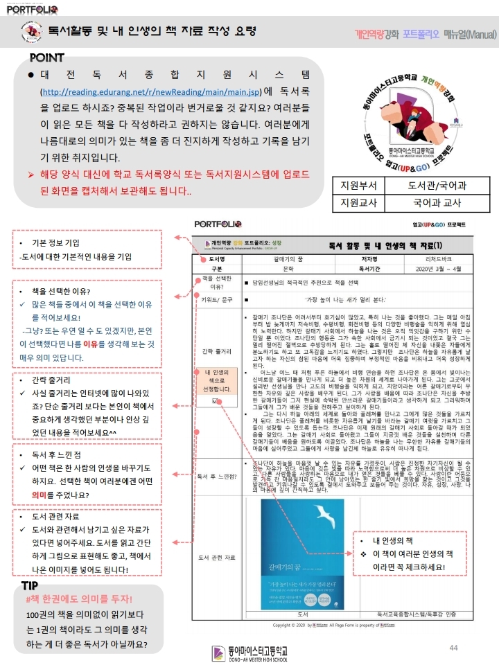 포트폴리오 메인