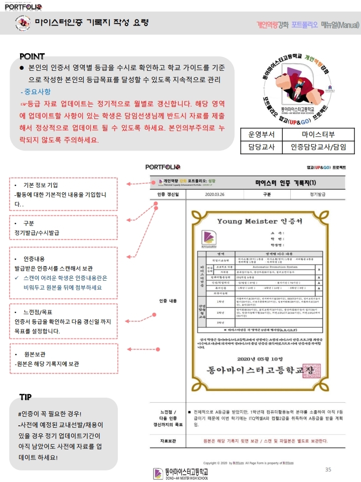 포트폴리오 메인