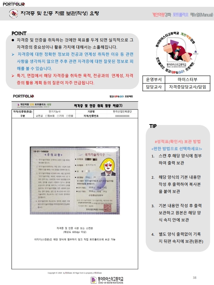 포트폴리오 메인