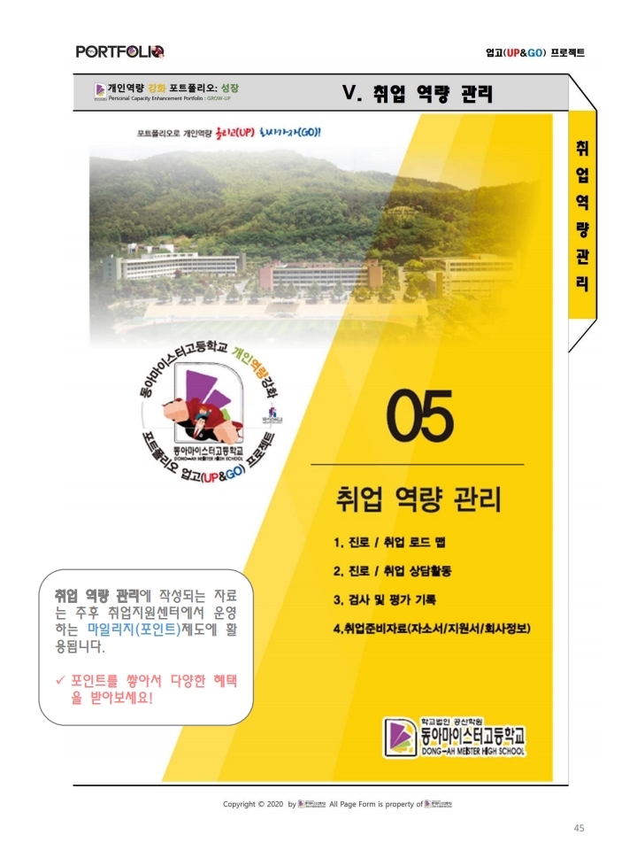 포트폴리오 메인