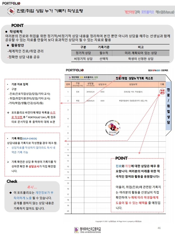 포트폴리오 메인