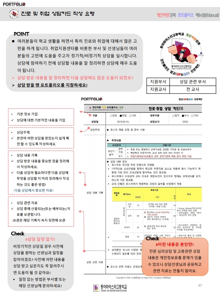 포트폴리오 메인