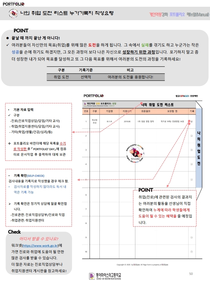 포트폴리오 메인