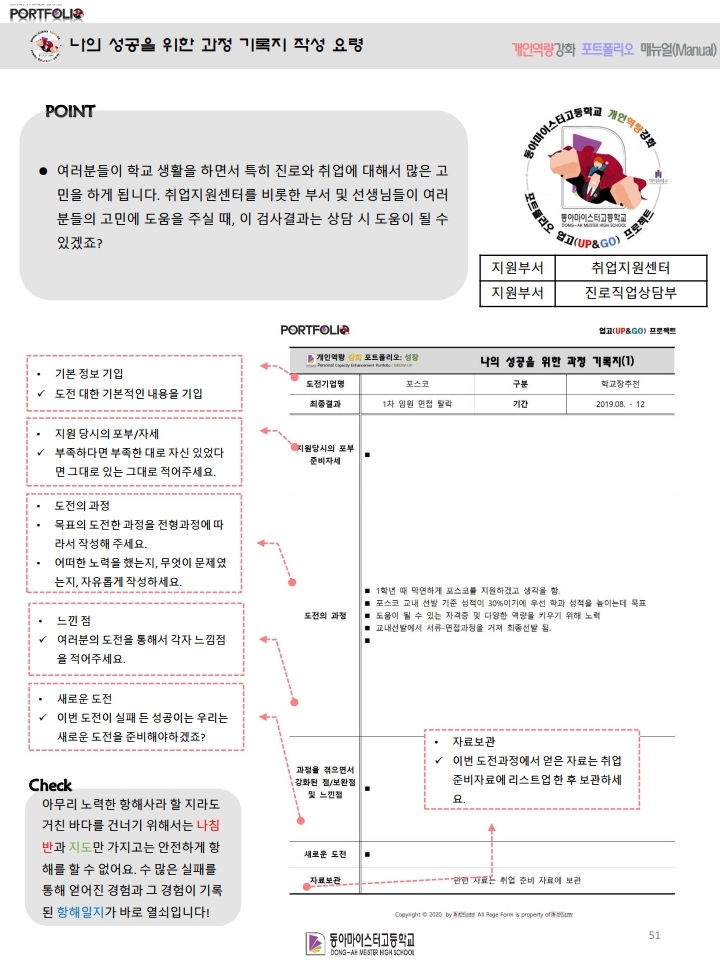 포트폴리오 메인