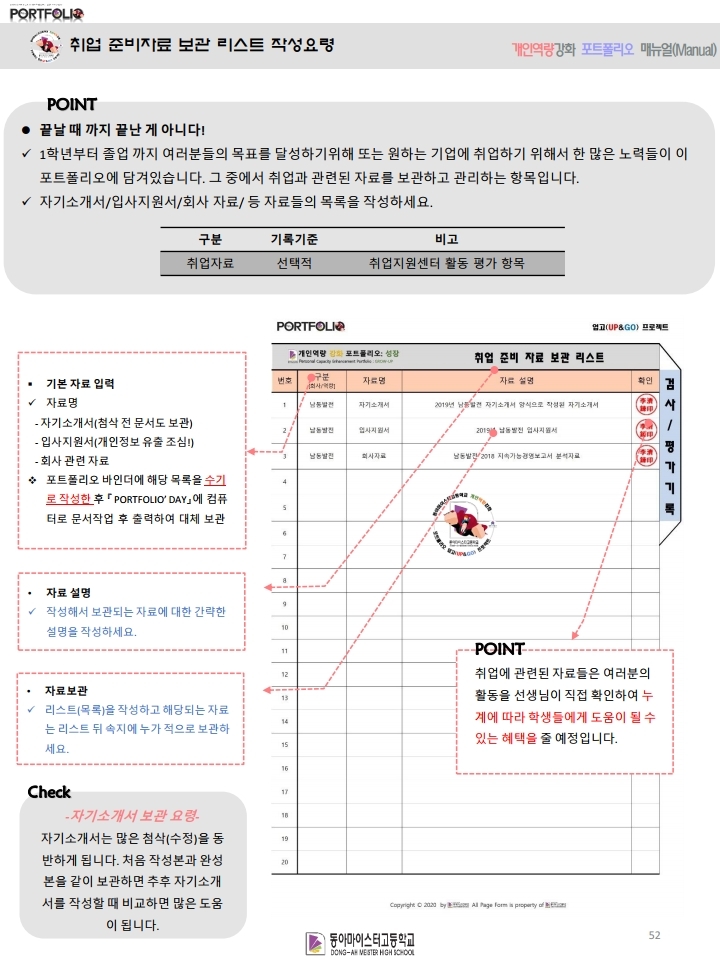 포트폴리오 메인