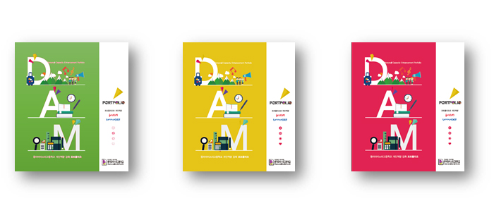 단계별 세부사항